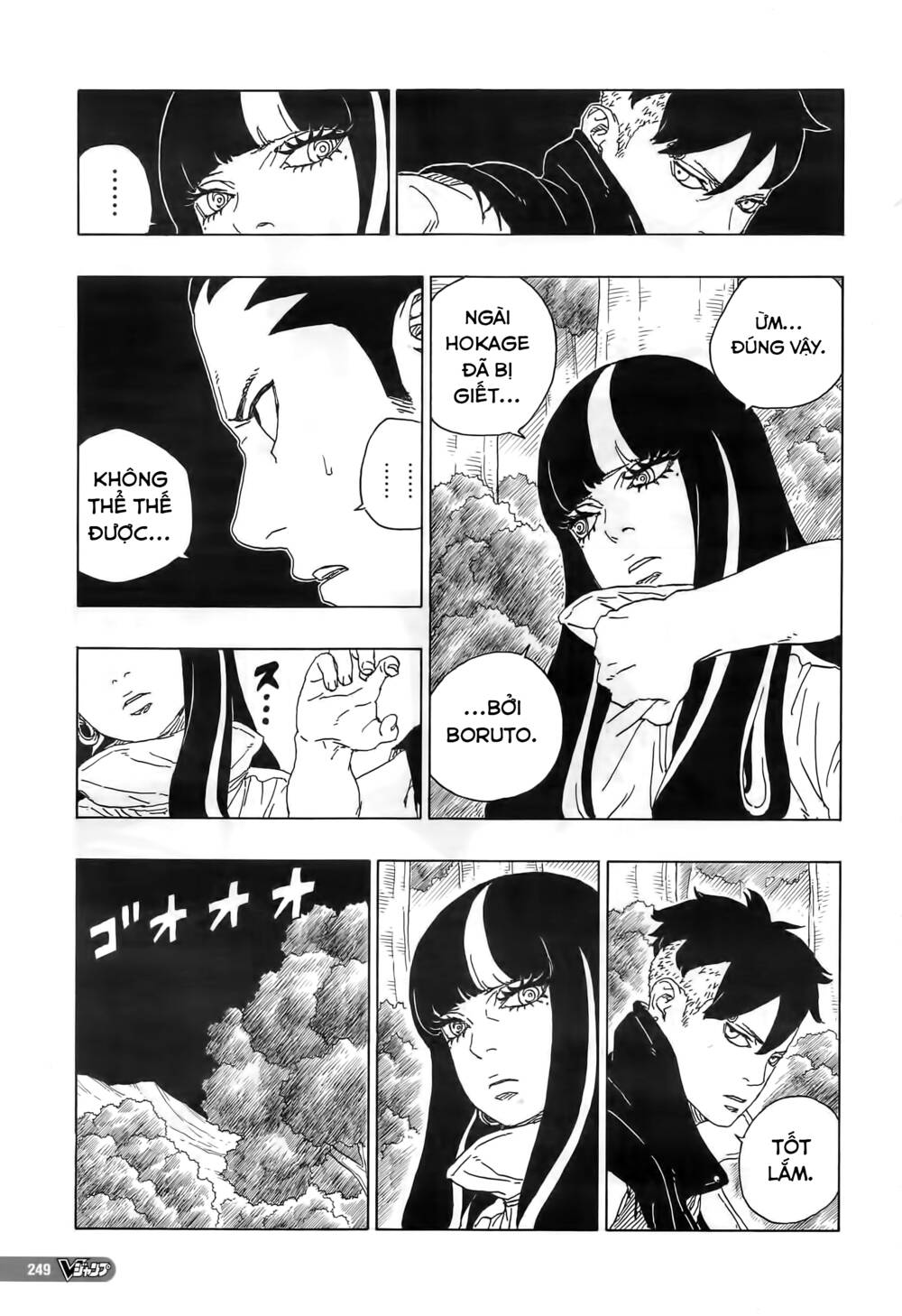 uzumaki boruto chapter 80 4