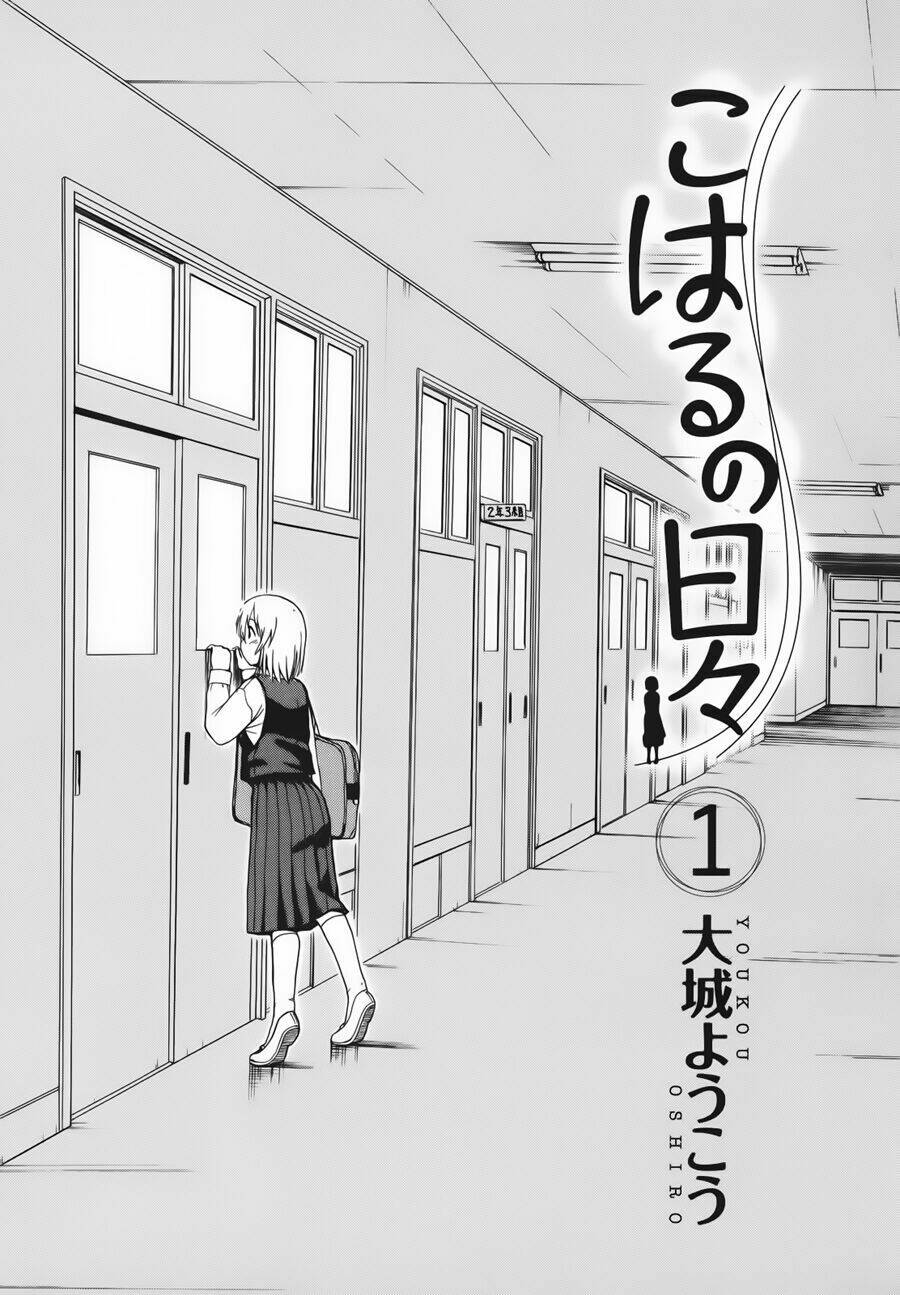 koharu no hibi chapter 1 5