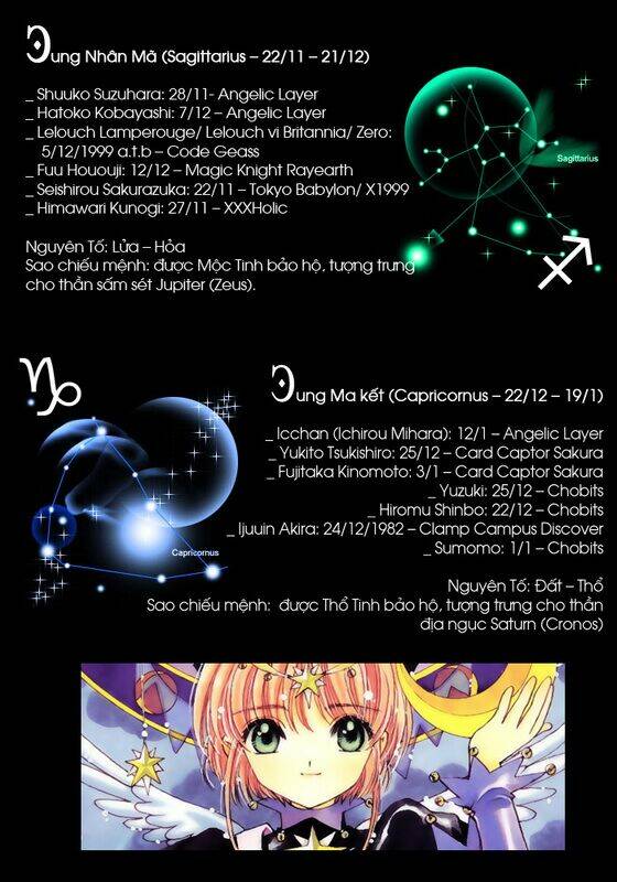 cfc magazine chapter 4 31