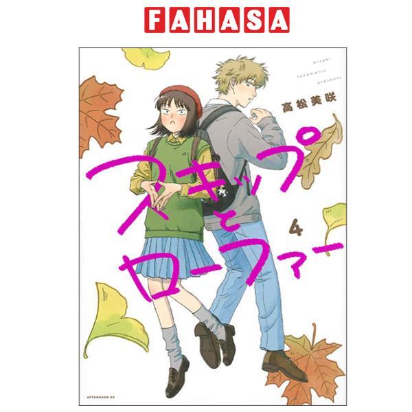 Sách ngoại văn: スキップとローファーSKIP TO LOAFER 4