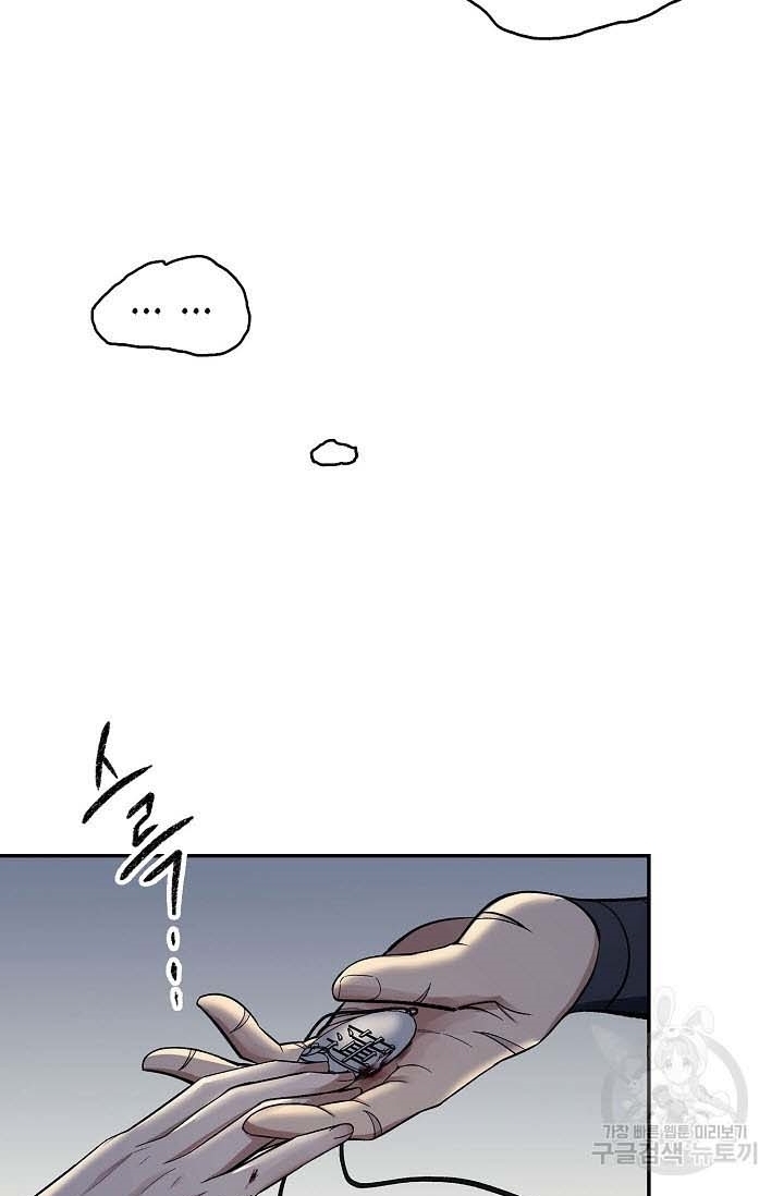 quán trọ phong ba chapter 87.2 10