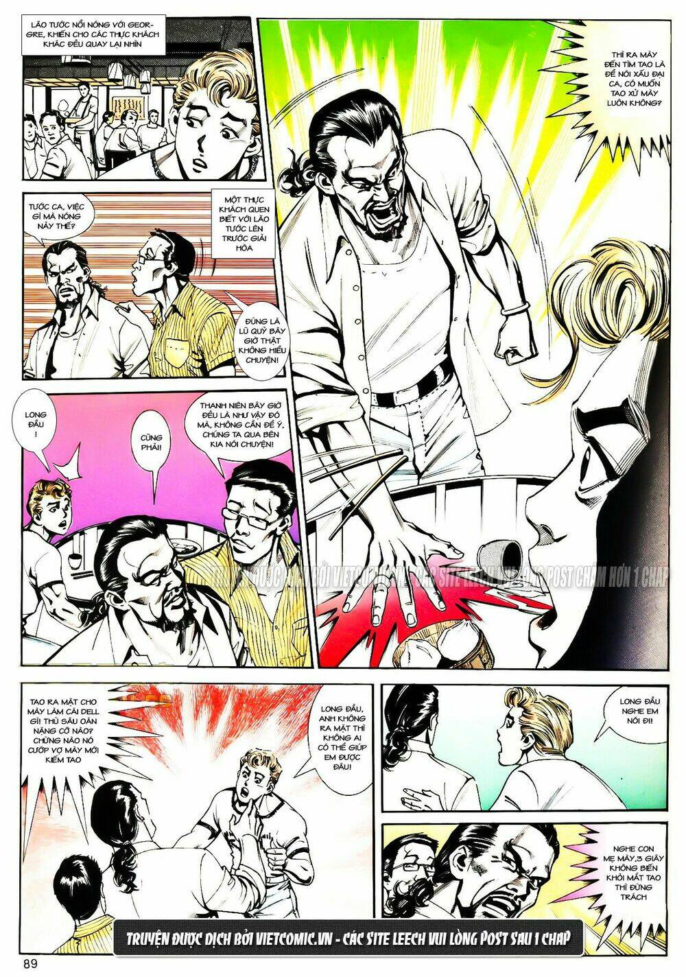 cổ hoặc nữ chapter 12 2