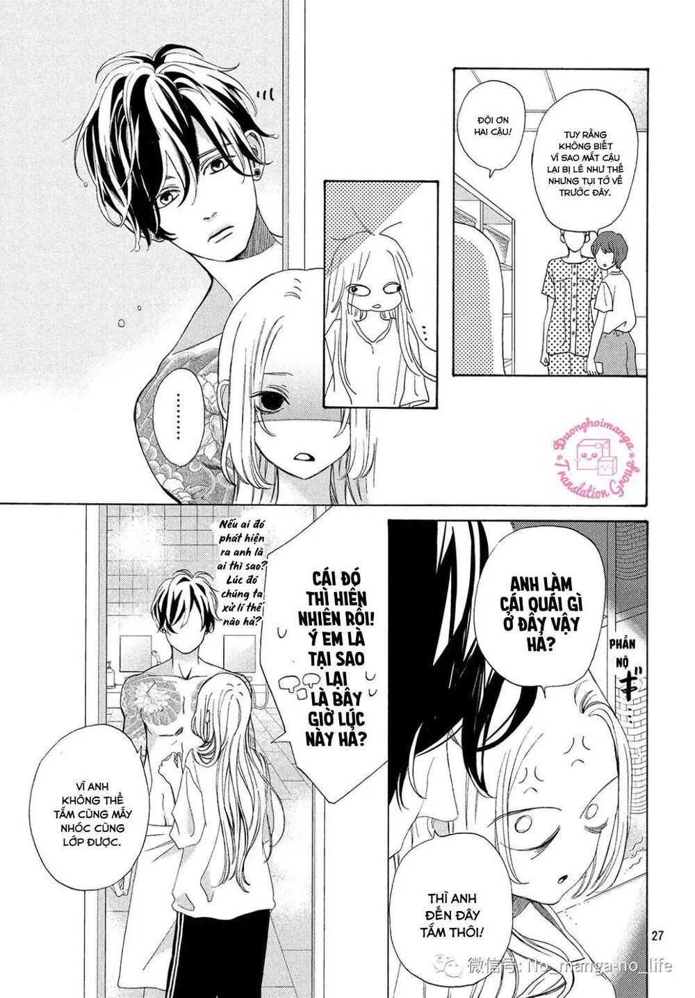 ojou to banken -kun chapter 7 26