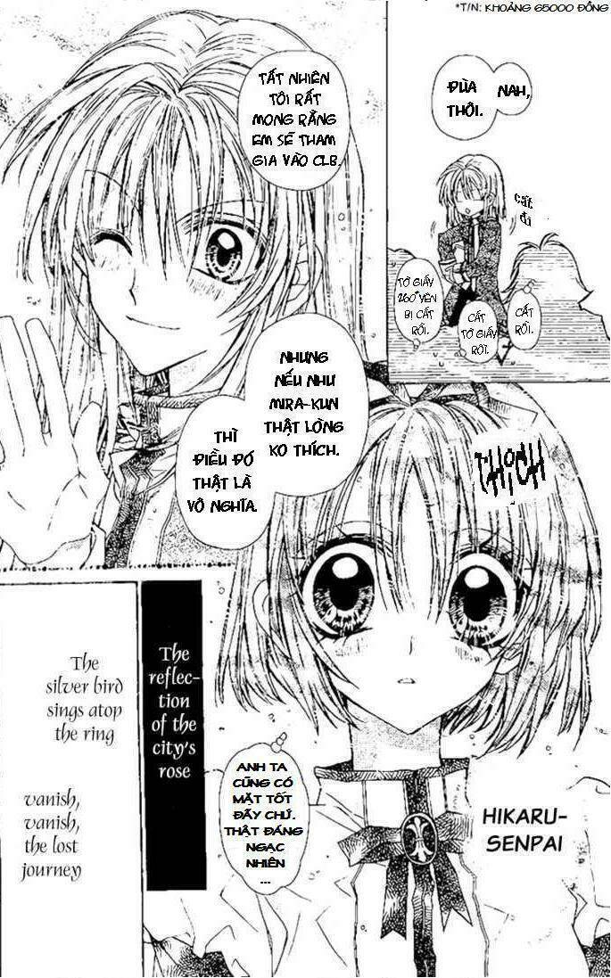 vampire rose chapter 1 13