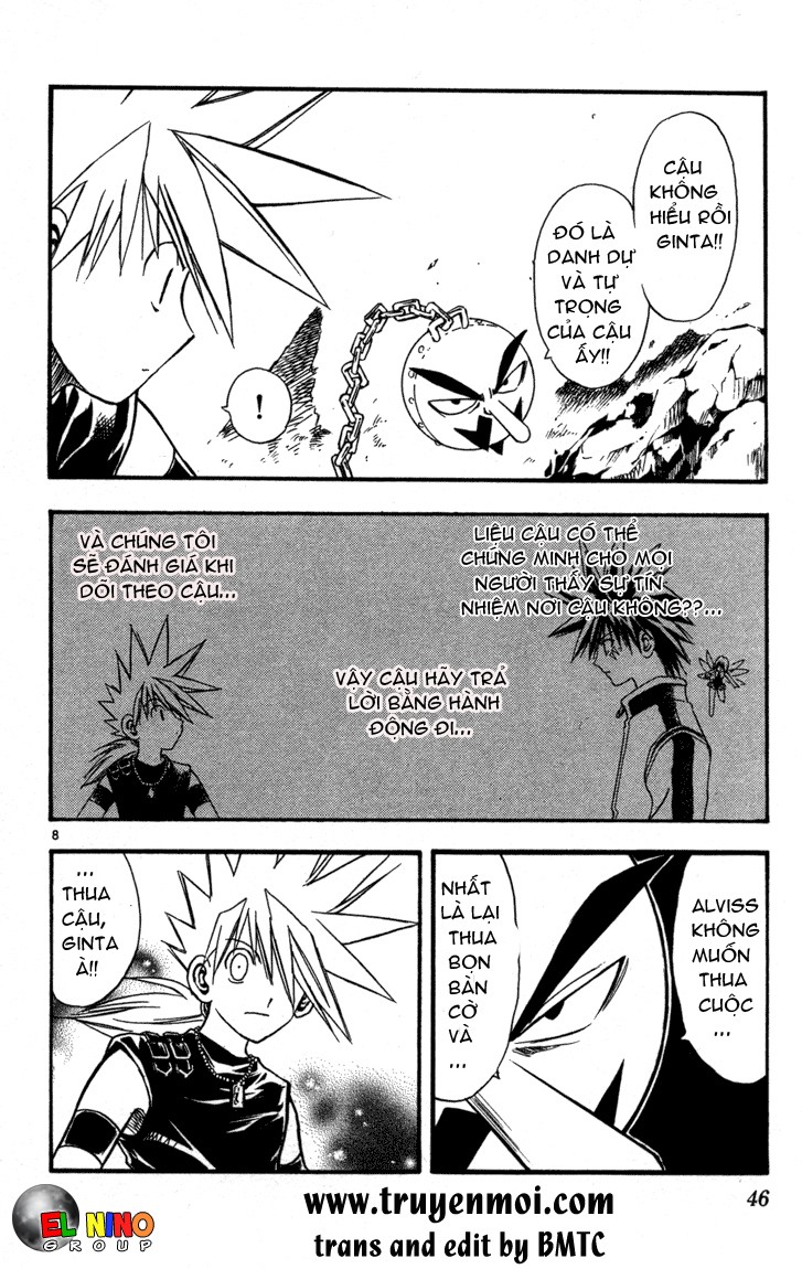 mar heaven chapter 66 9