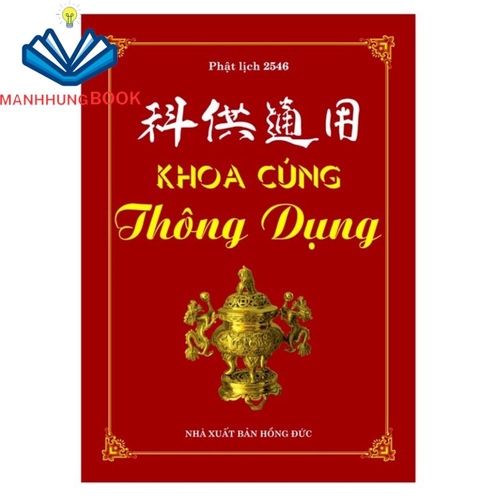 Sách- Combo 2c -Khoa cúng tổng hợp+Khoa cúng thông dụng (Bìa mềm)