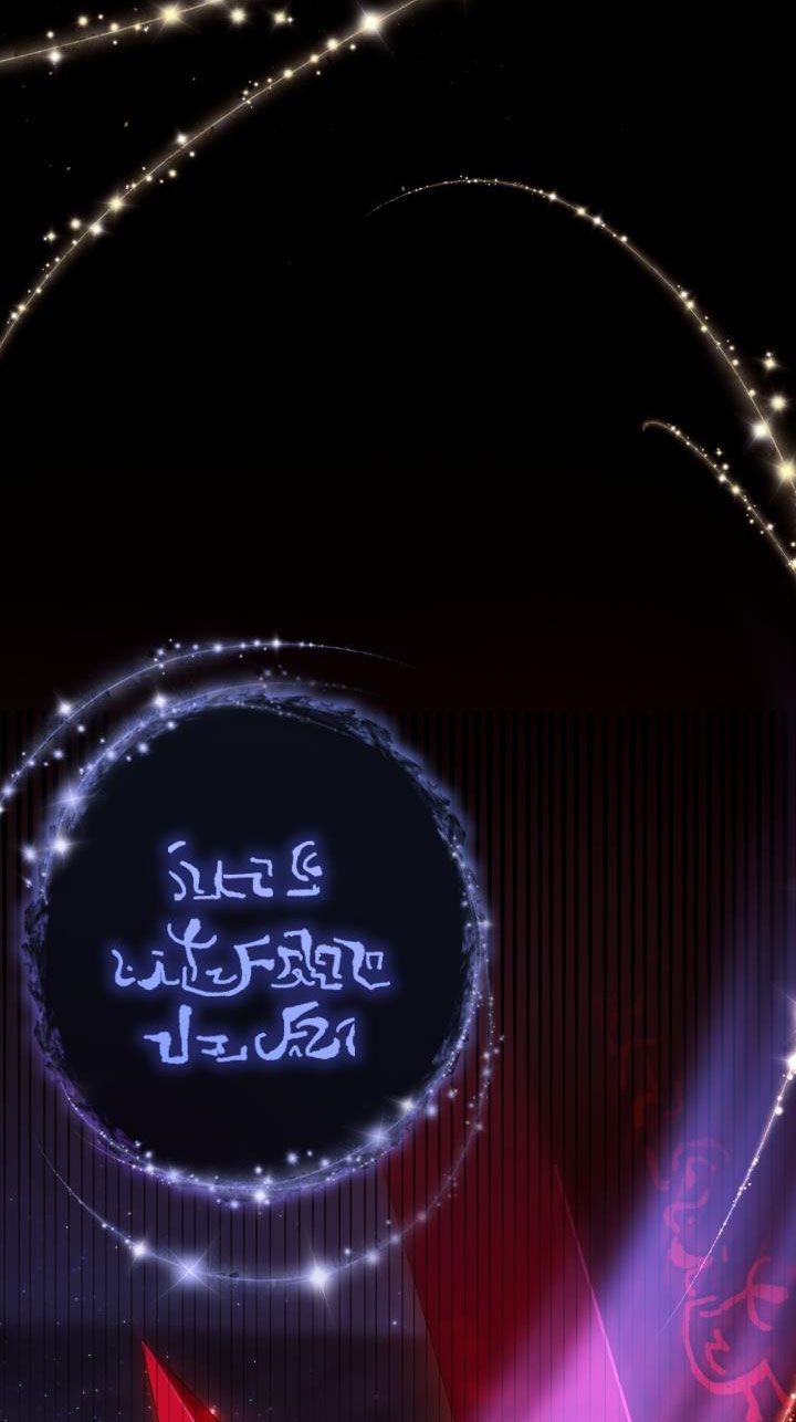 công chúa khắc dấu lên kẻ phản nghịch chapter 3 63