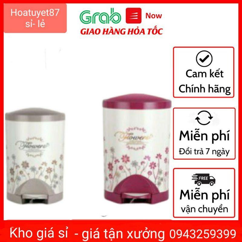 Bật rác tròn hình hoa mã 1112/1221