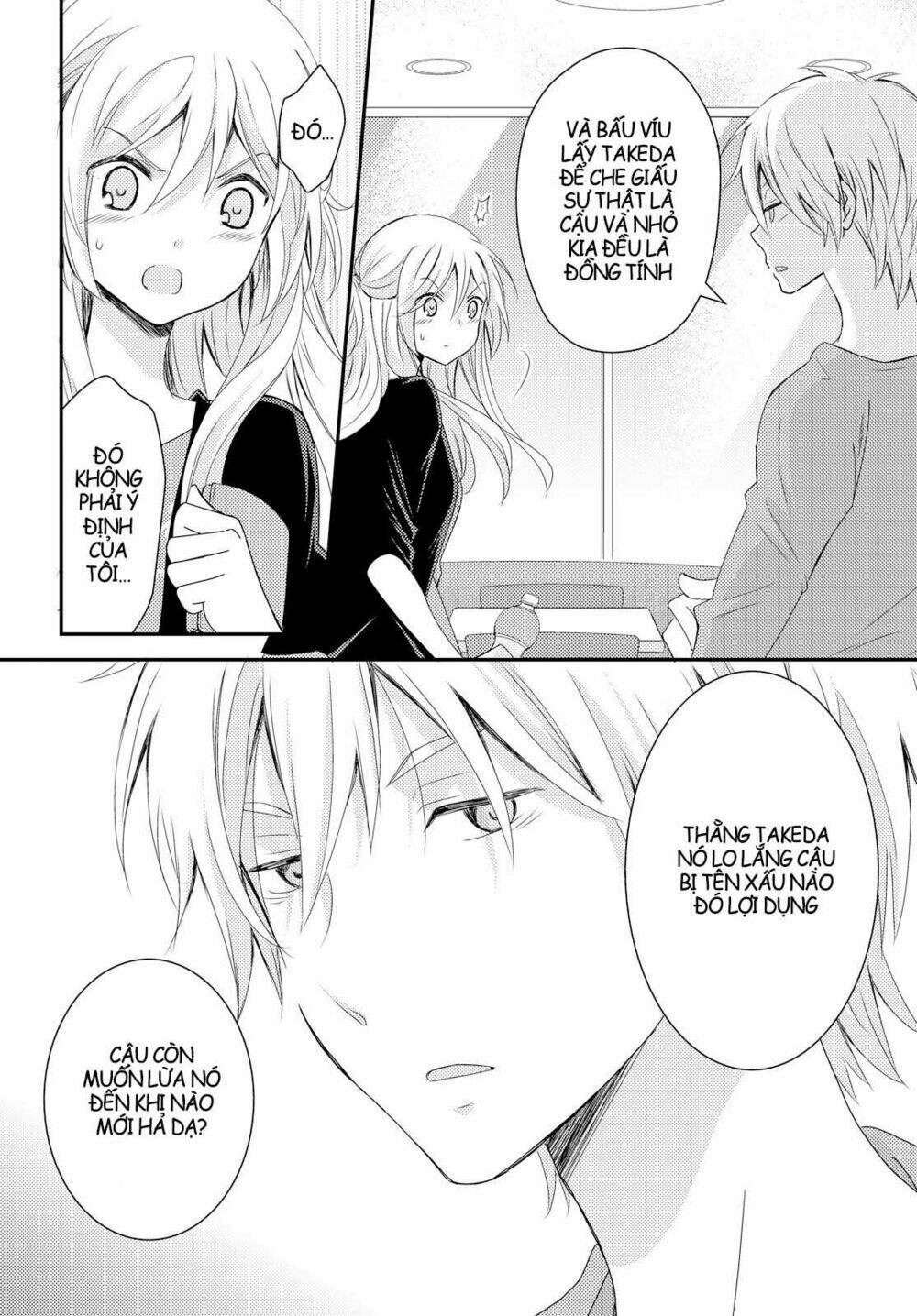 netsuzou trap chapter 16 21