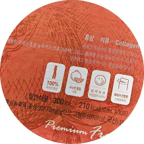 Nước hồng sâm lựu collagen Hàn Quốc Daedong 30 gói chính hãng dạng stick cho phụ nữ chống lão hóa, đẹp da, tăng cường hệ miễn dịch