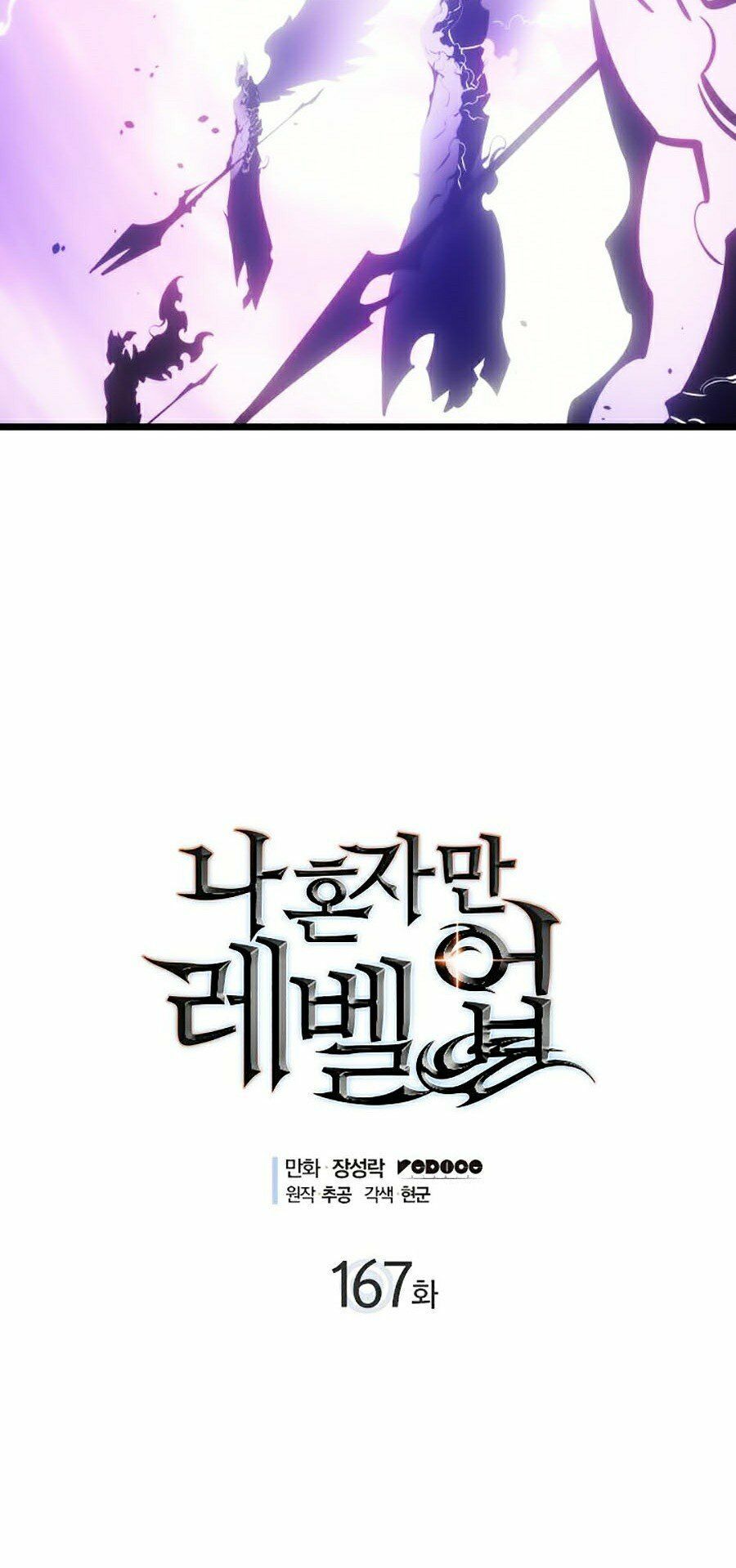 solo leveling 2 chapter 57 3