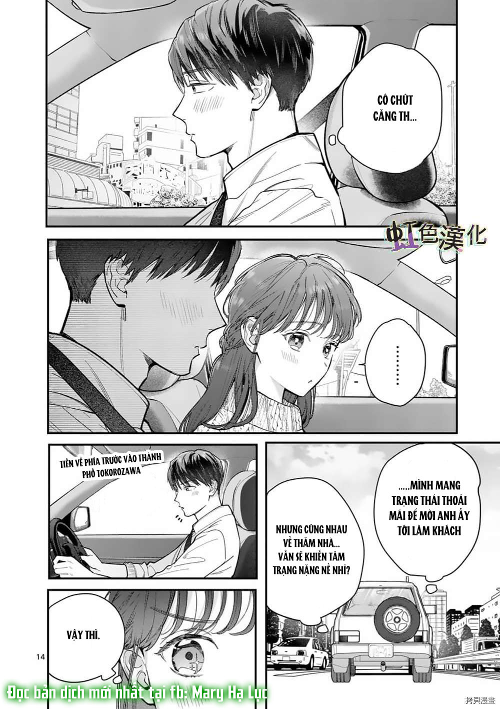 [18+] bộ con gái thì không công được sao? chapter 31 16