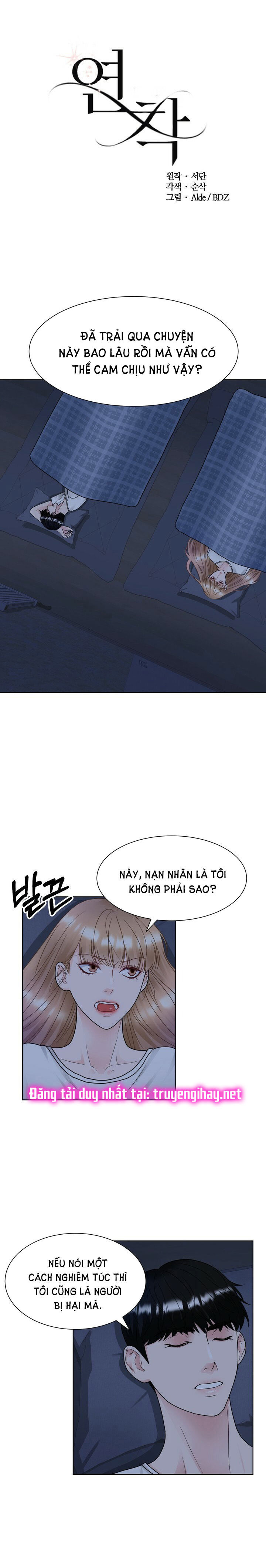 [18+] muộn màng chapter 16.1 2