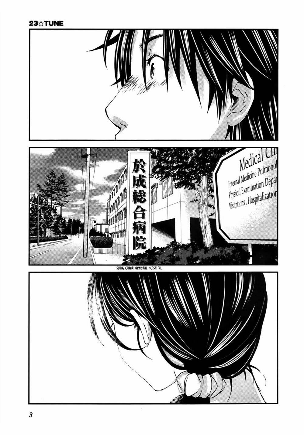 seishun pop! chapter 23 5