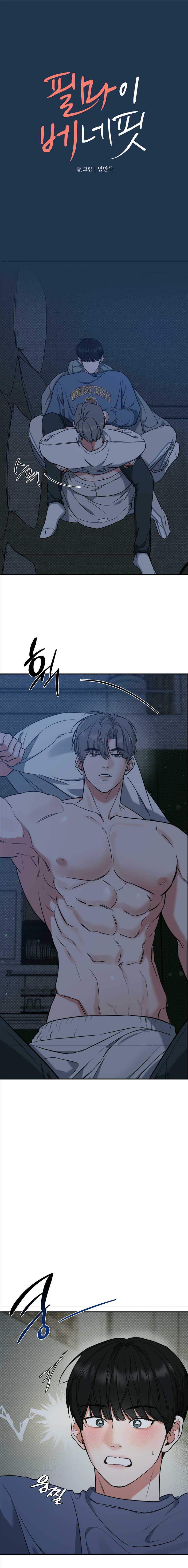 nhận thấy lợi thế của tôi chapter 2 1