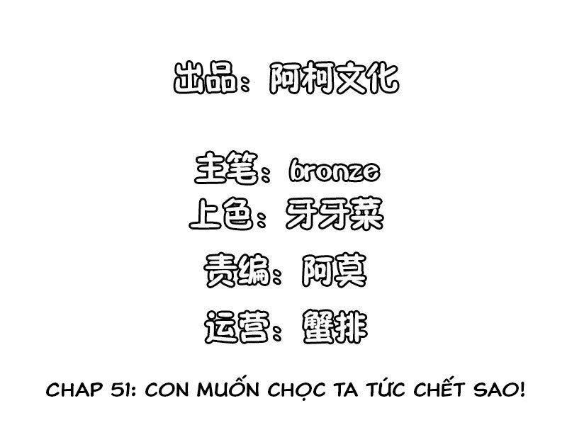 cẩm tú trùng sinh: chào buổi sáng phó thái thái chapter 51 2