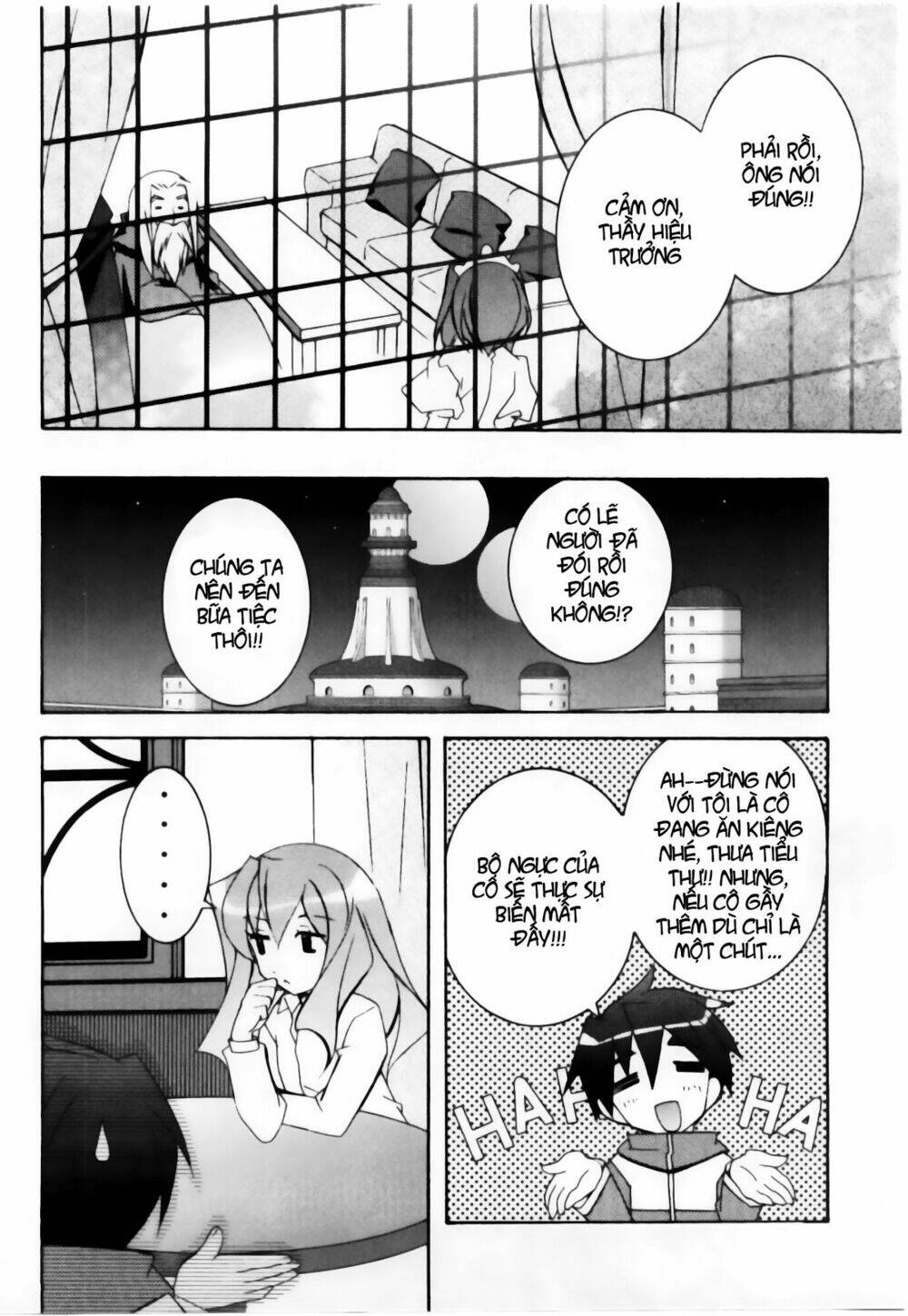 zero no tsukaima! chapter 12 28