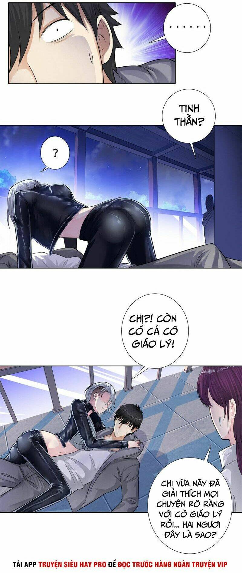 học viện cao thủ chapter 122 6