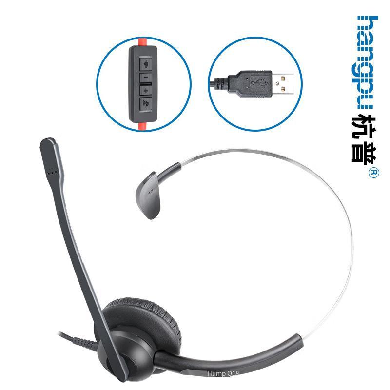 Giá thấp nhất Tai nghe điều hành Hangpu Q18 tai nghe điện thoại dịch vụ khách hàng giảm tiếng ồn điện thoại cố định điện thoại di động tai nghe trung tâm cuộc gọi máy tính
