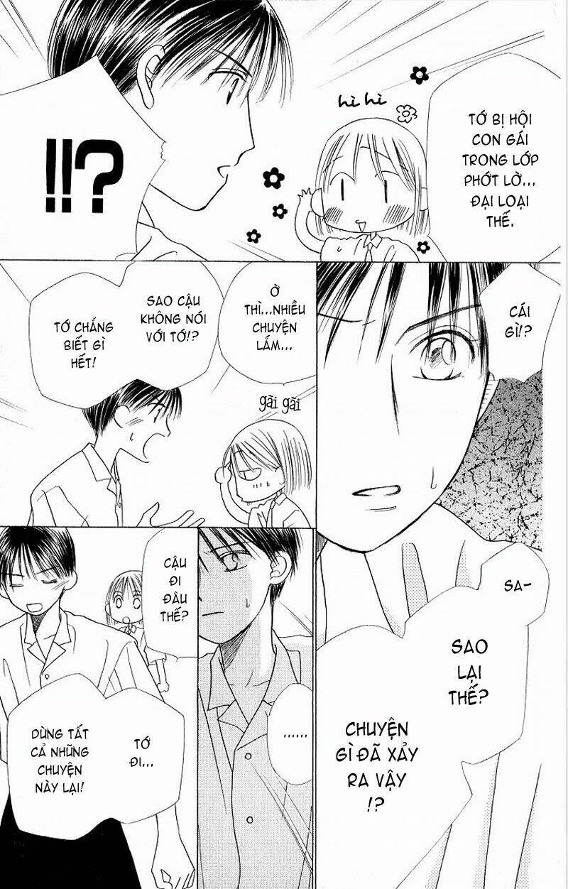 kare kano hajimemashita chapter 14 11