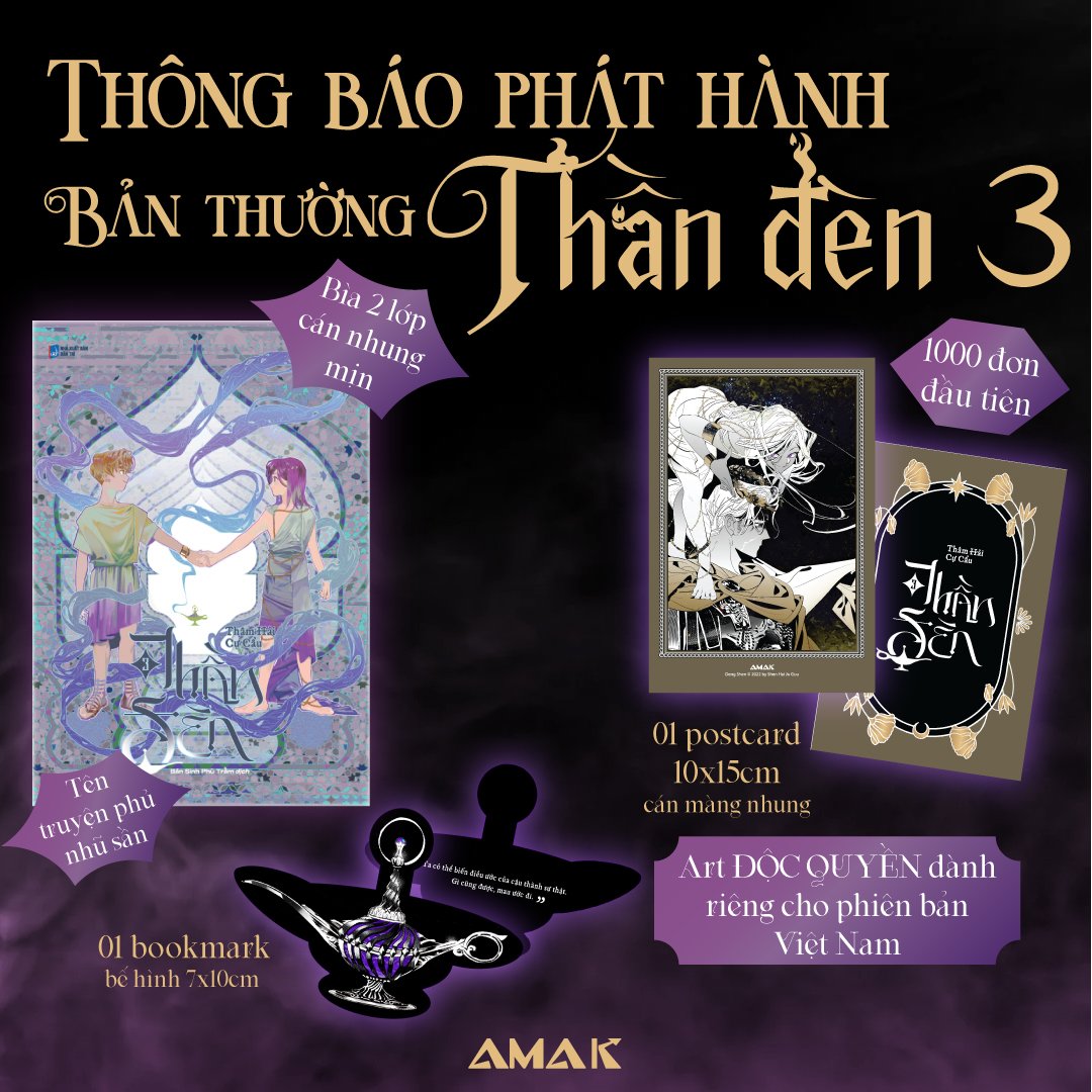 [Manga] [BL] Thần Đèn - Tập 3 - Amakbooks