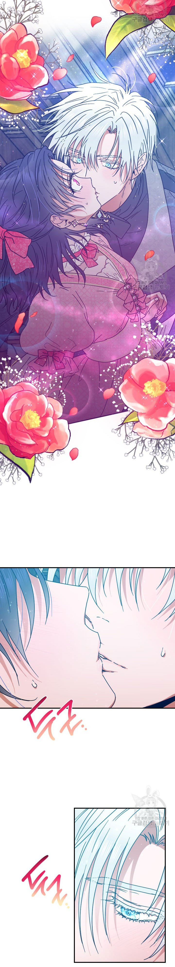 lady baby chapter 193.1 3