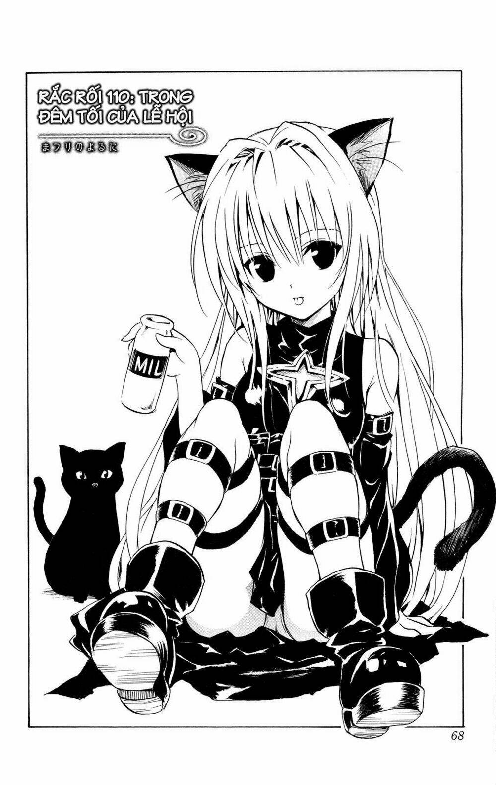 bọn tớ thích cậu! rito chapter 110 2