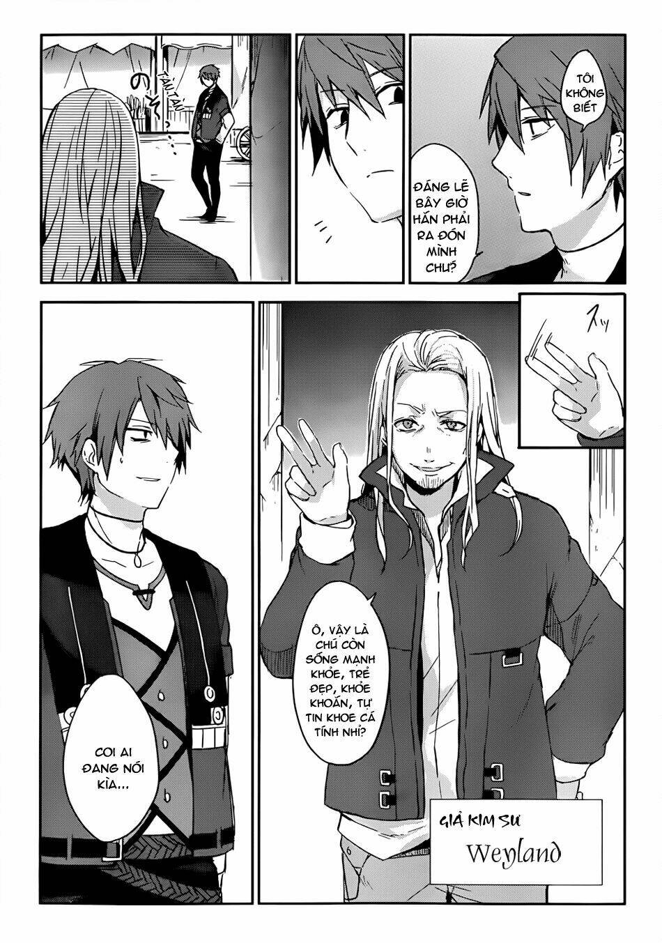 magudala de nemure chapter 1 26