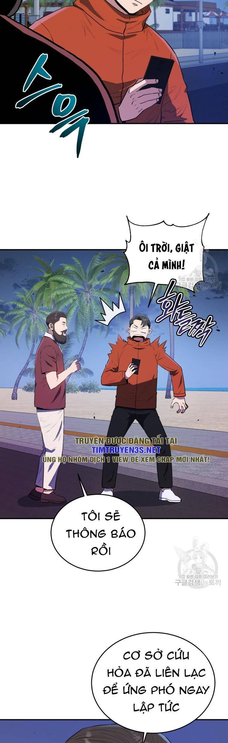 hệ thống oán hận của ta chapter 57 41