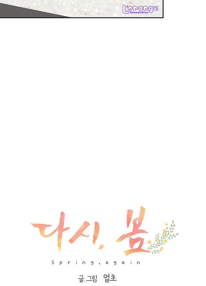 mùa xuân lại đến chapter 6 9