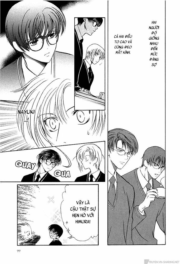 gohou drug chapter 14 11