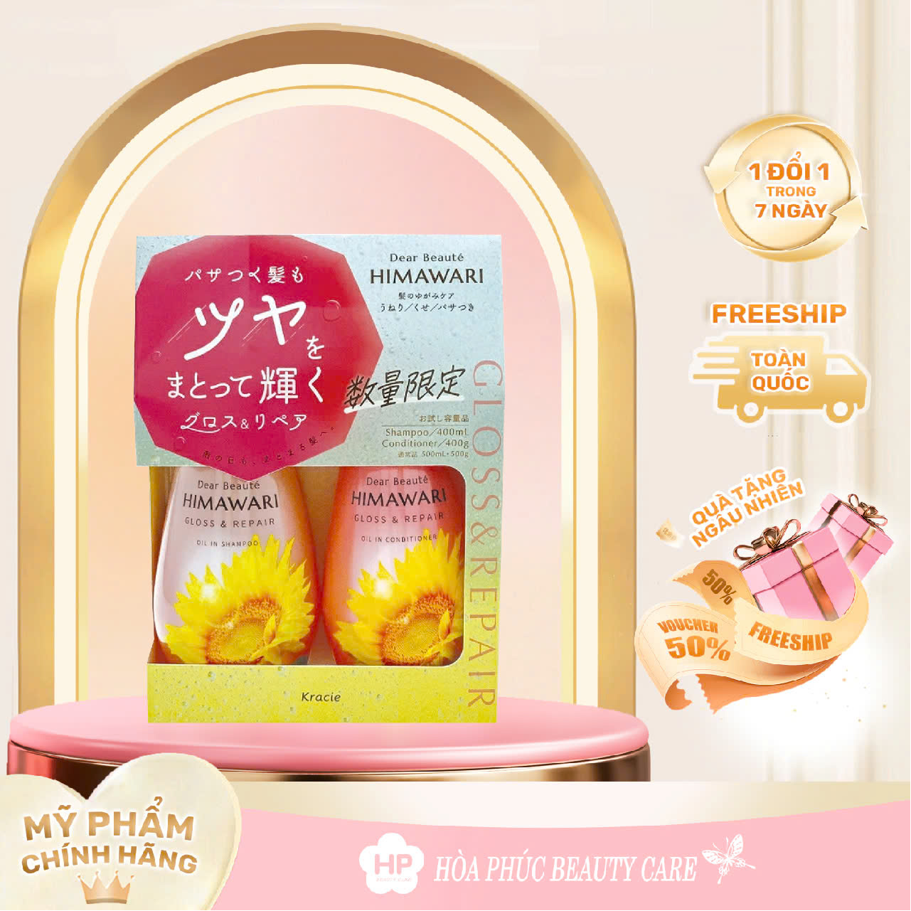 Combo Dầu Gội Và Dầu Xả Himawari Phục Hồi, Dưỡng Tóc Óng Ả Kracie Dear Beaute Himawari (Combo 2 Chai)