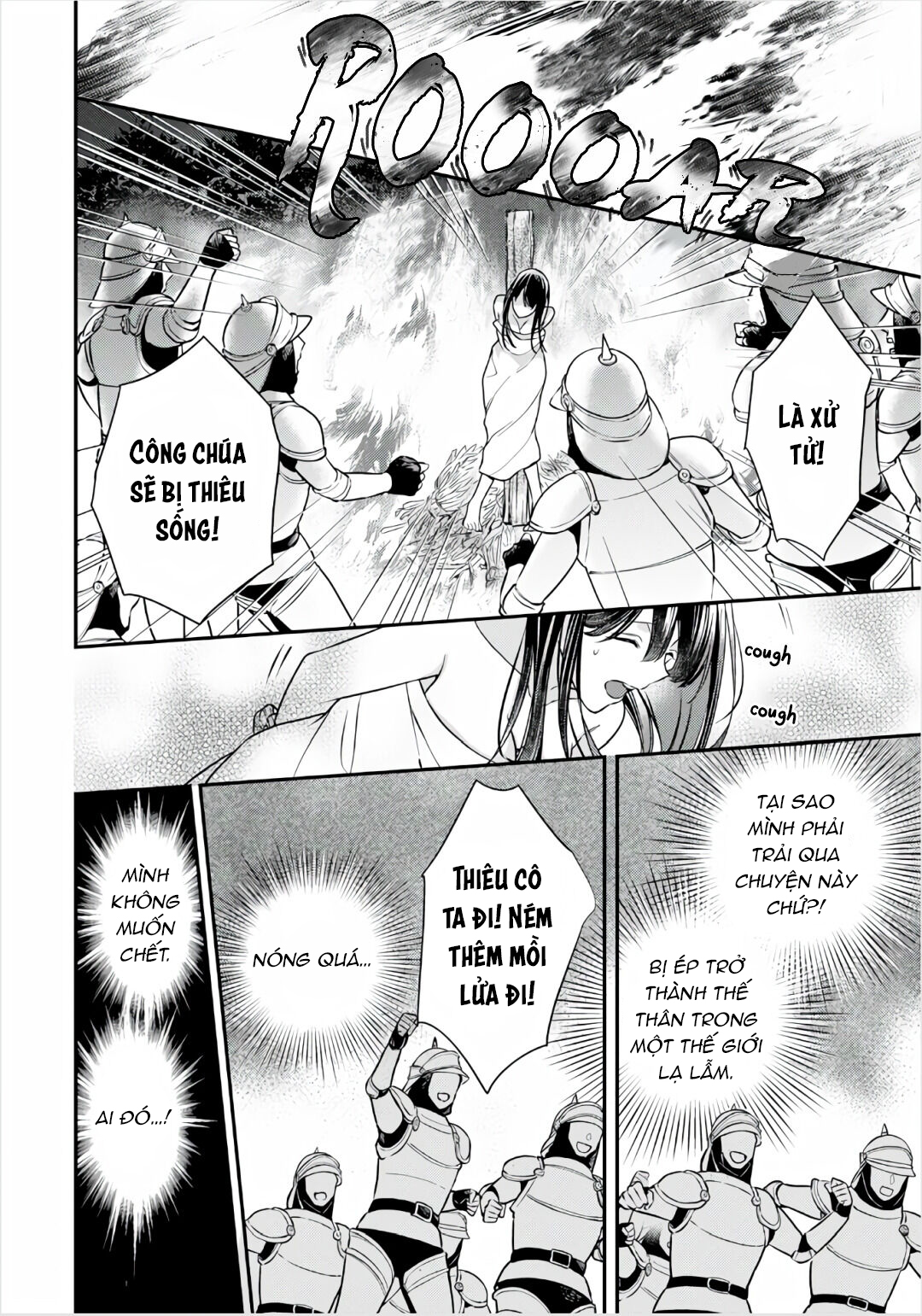 xuyên vào thế giới khác, trở thành thế thân cho công chúa rồi bị bạo chúa mang đi chapter 2.3 5