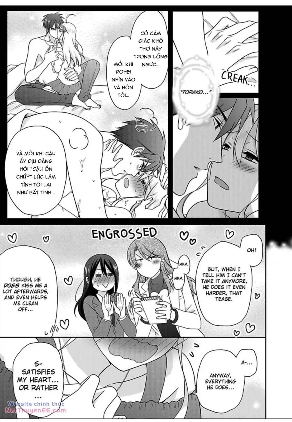 genderbender yankee school ore no hajimete, nerawaretemasu chapter 47 21