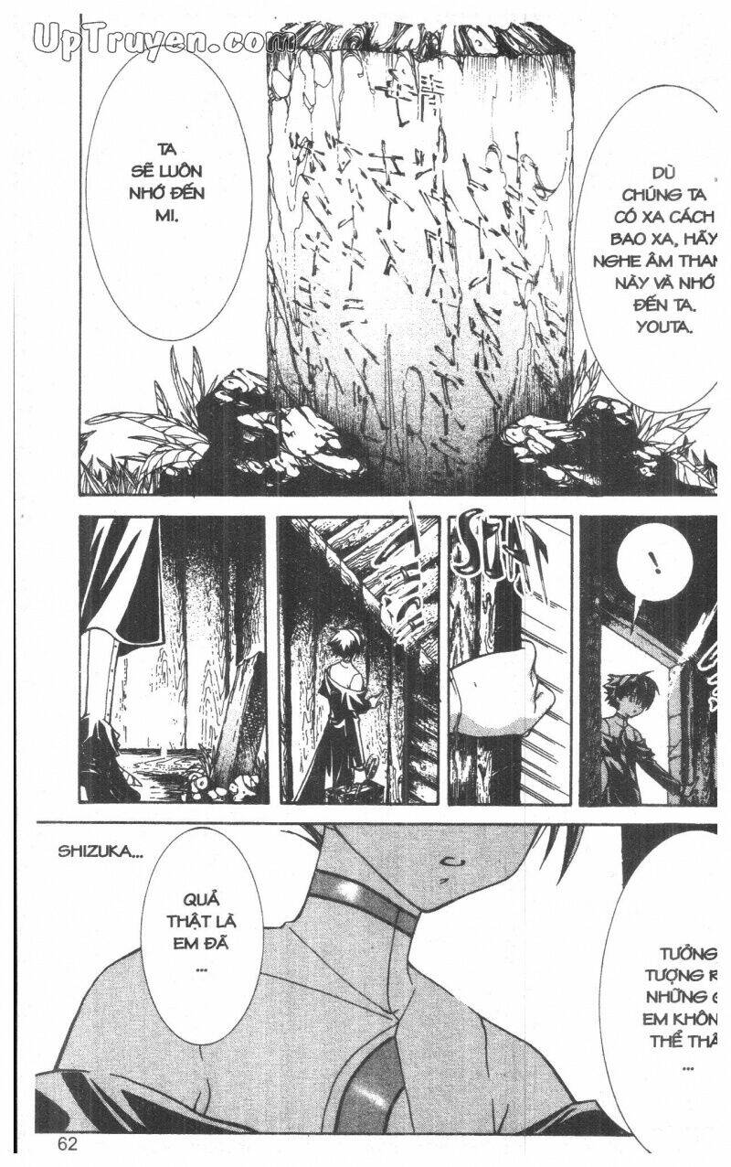 nightmare inspector chapter 2 122