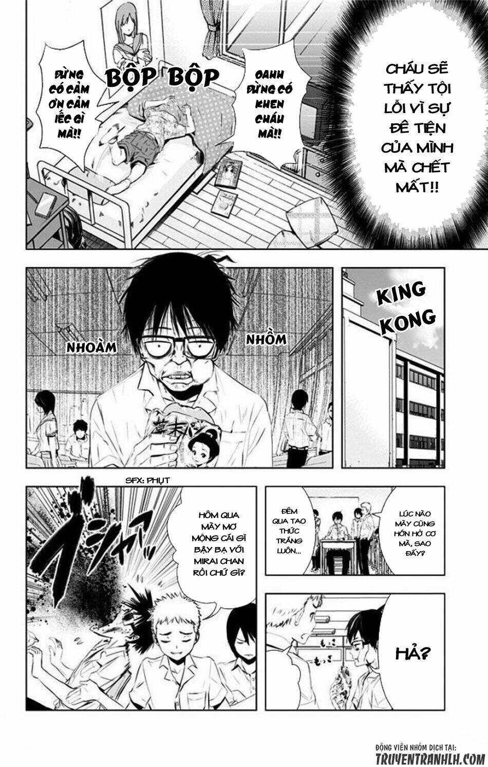 gesu no ongaeshi chapter 0 27