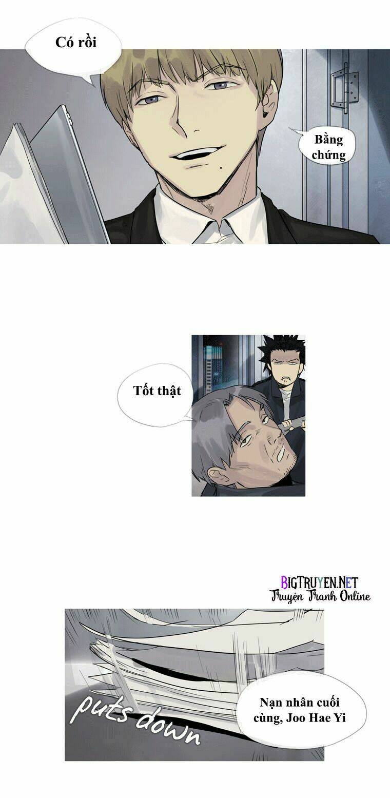 howling: the city of nightmare chapter 5 26