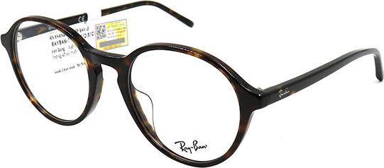 Gọng Kính Unisex Rayban RB7173F 2012 (51-20-145)