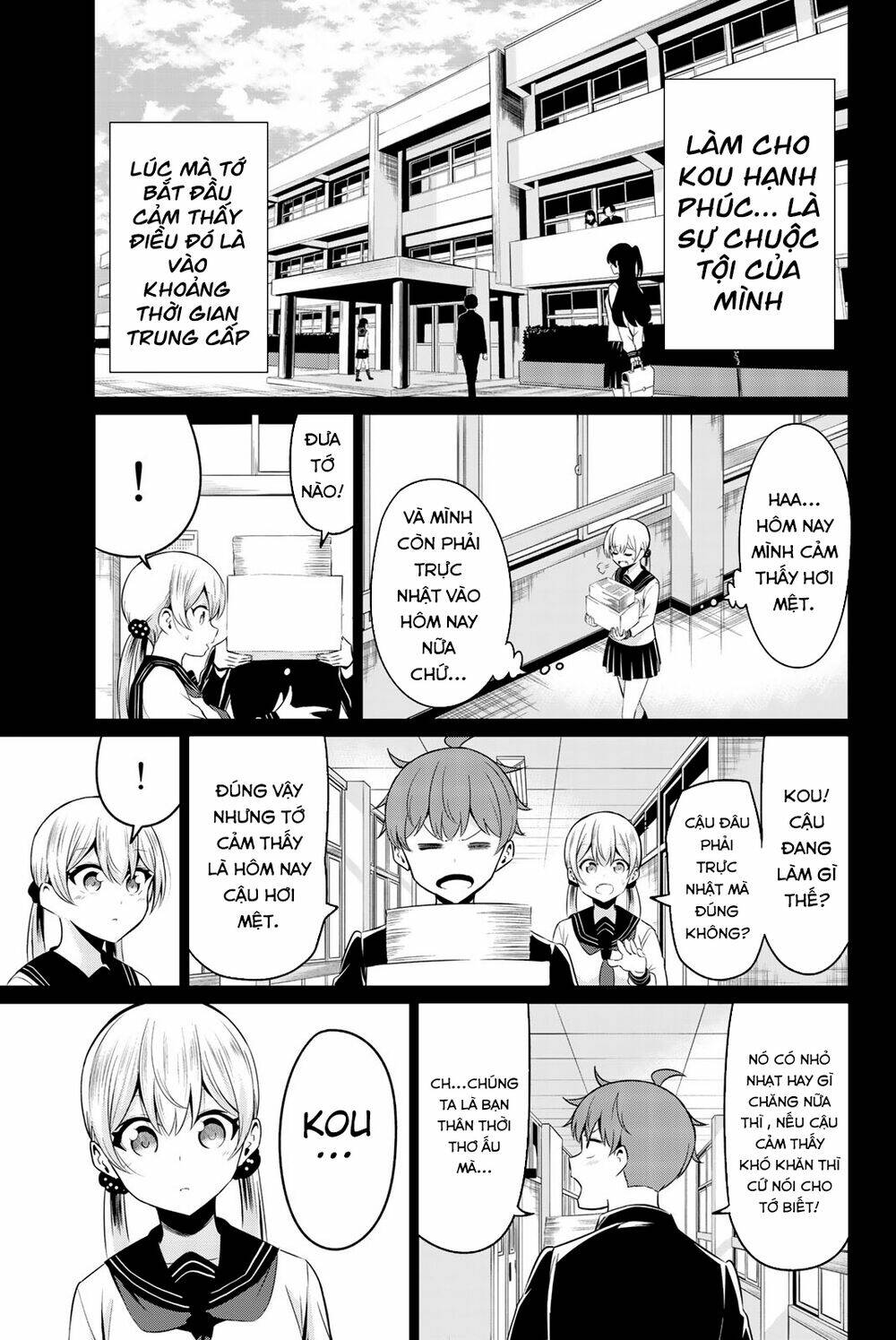 sekai ka kanojo ka erabenai chapter 34 32