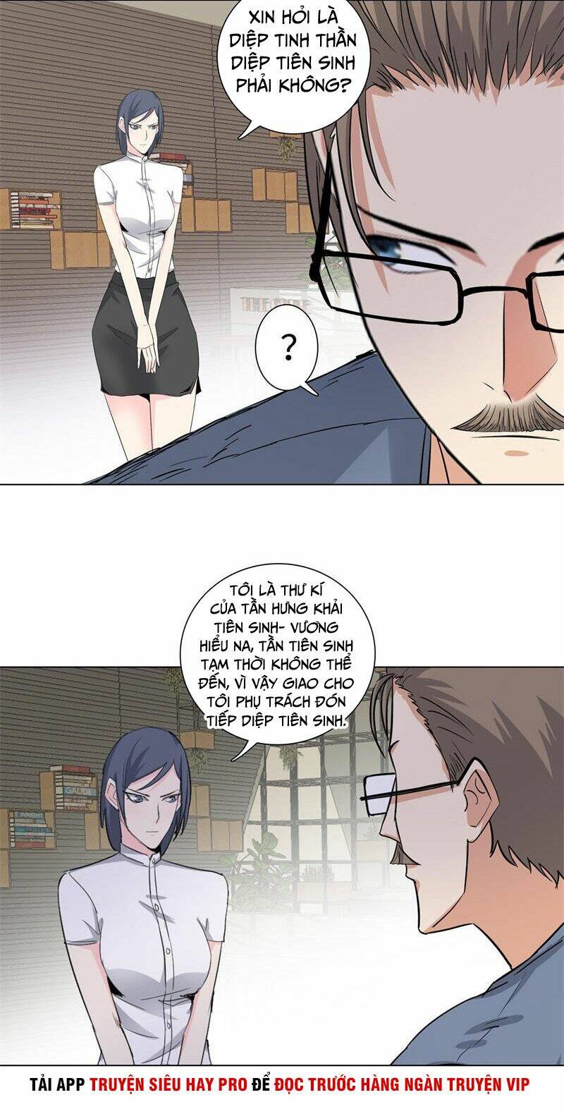 học viện cao thủ chapter 165 13