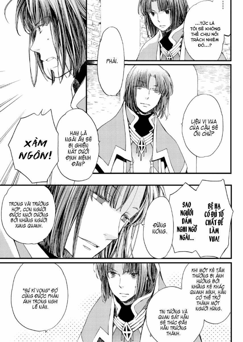 aruosumente chapter 18 31