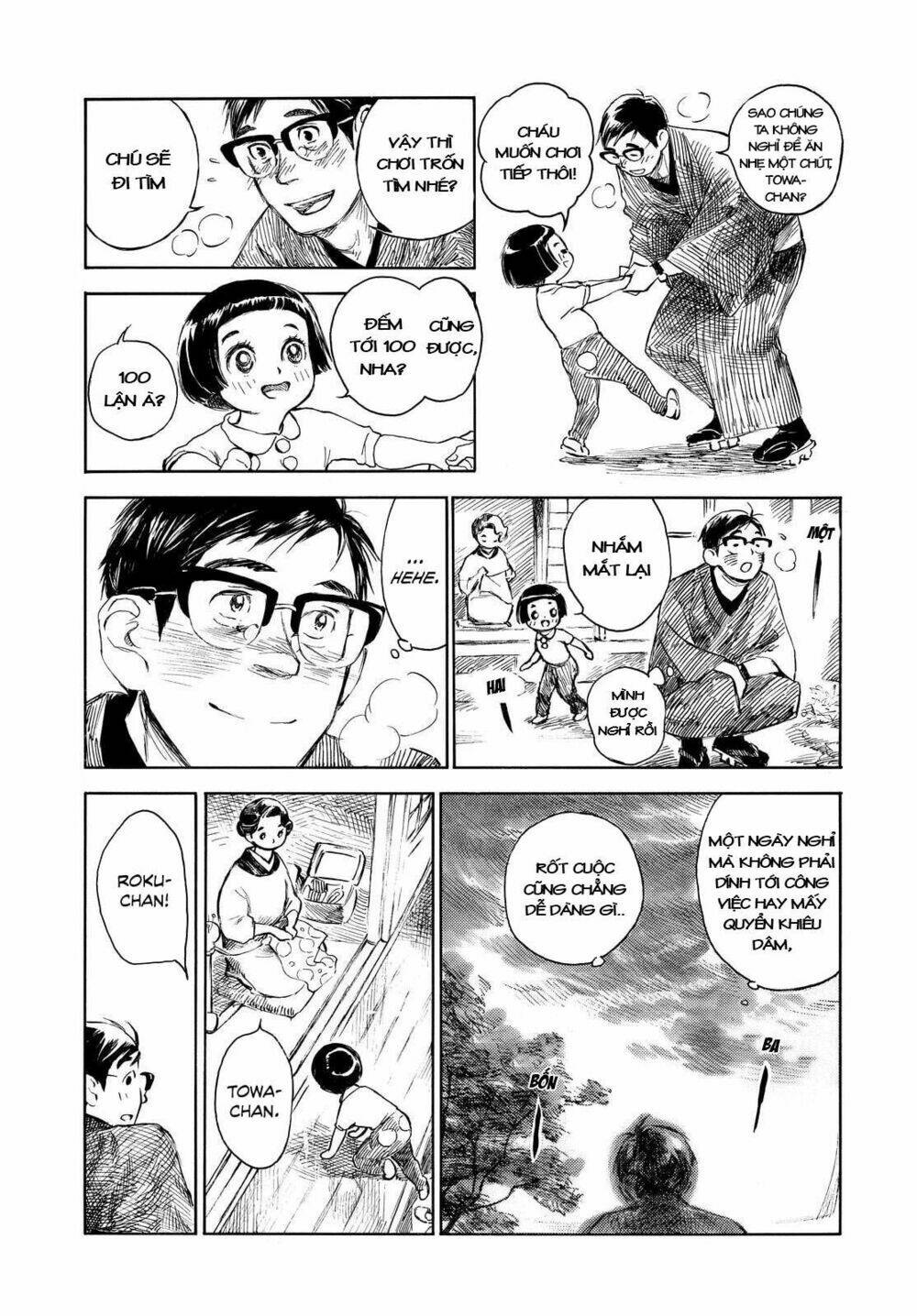 kannou sensei chapter 4 14