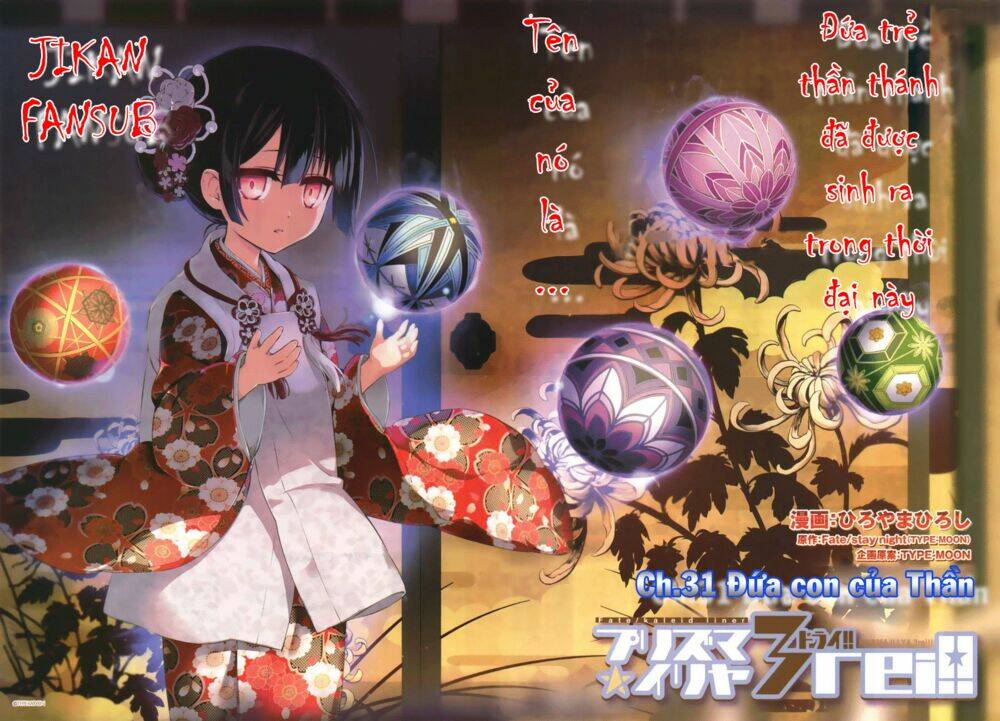 fate/kaleid liner prisma illya drei! chapter 29 2