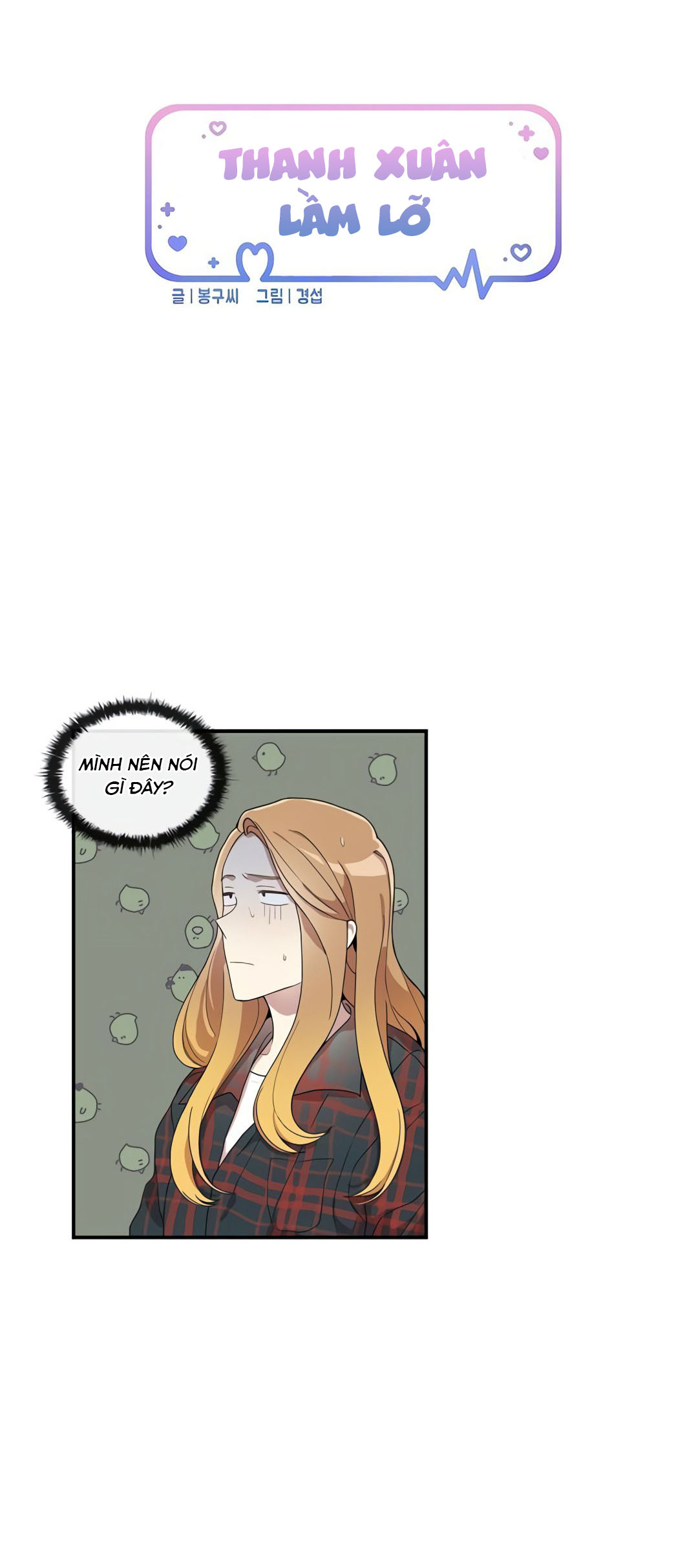 thanh xuân lầm lỡ chapter 23 4