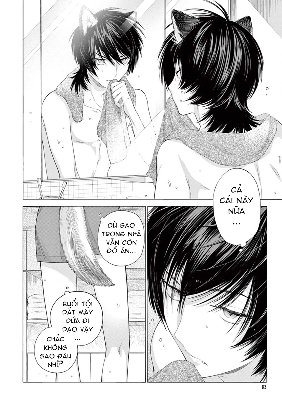 amagami chapter 3.1 11