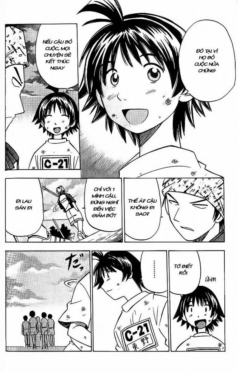 fight no akatsuki chapter 2 15