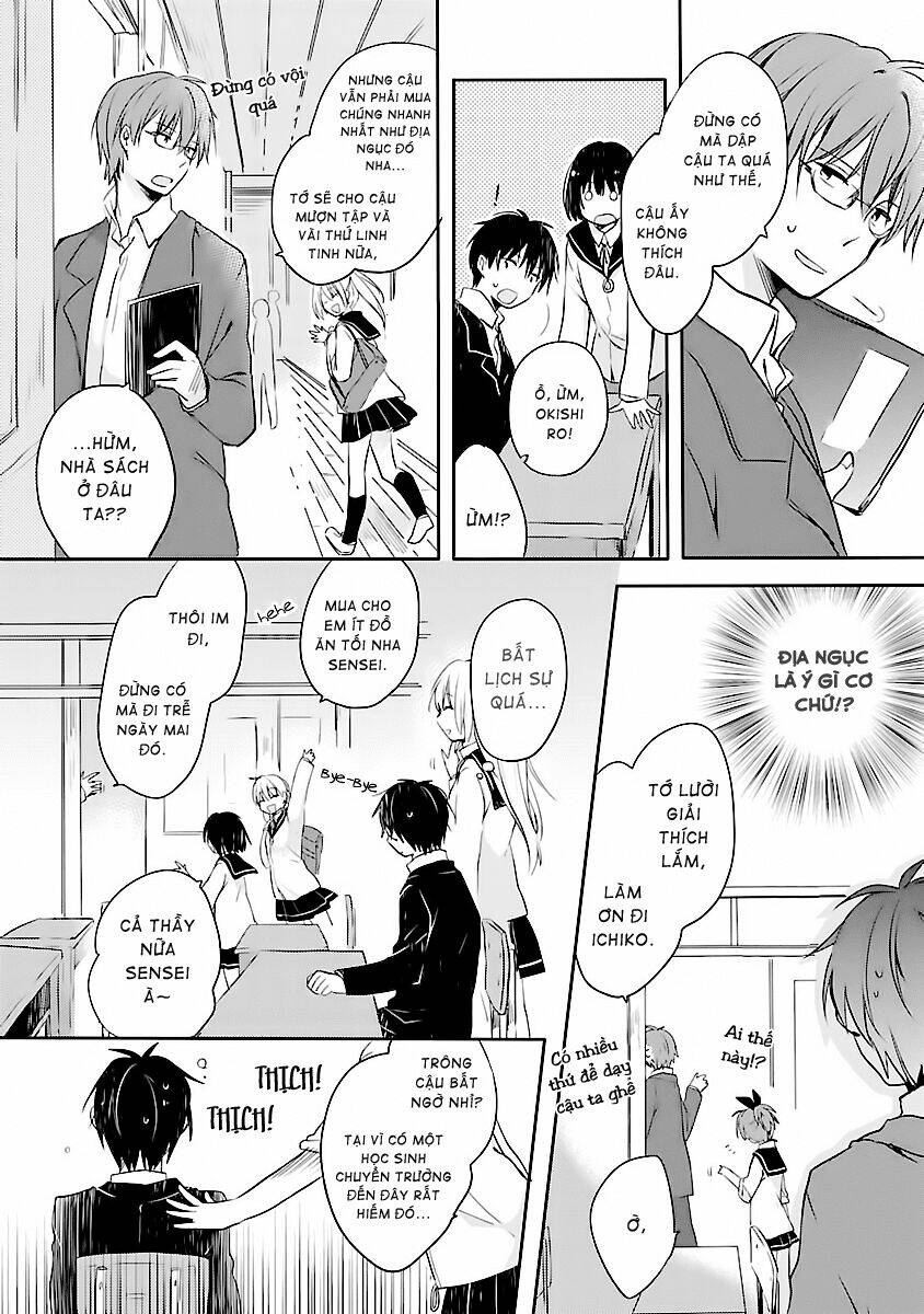 inakami chapter 2 4