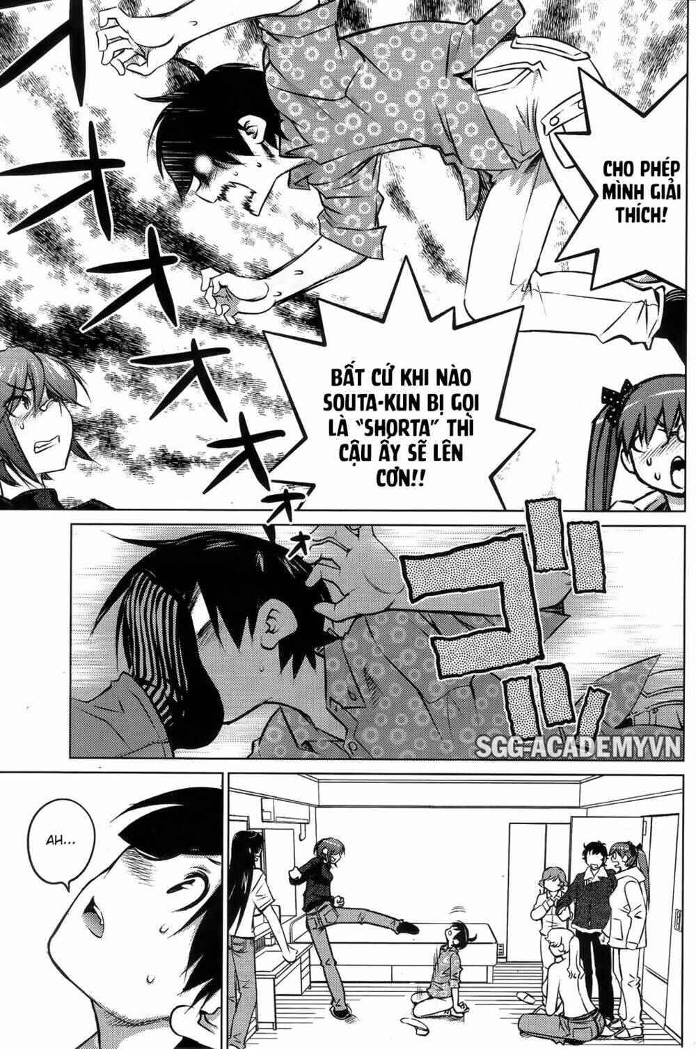 ookii onnanoko wa daisuki desu ka chapter 26 17