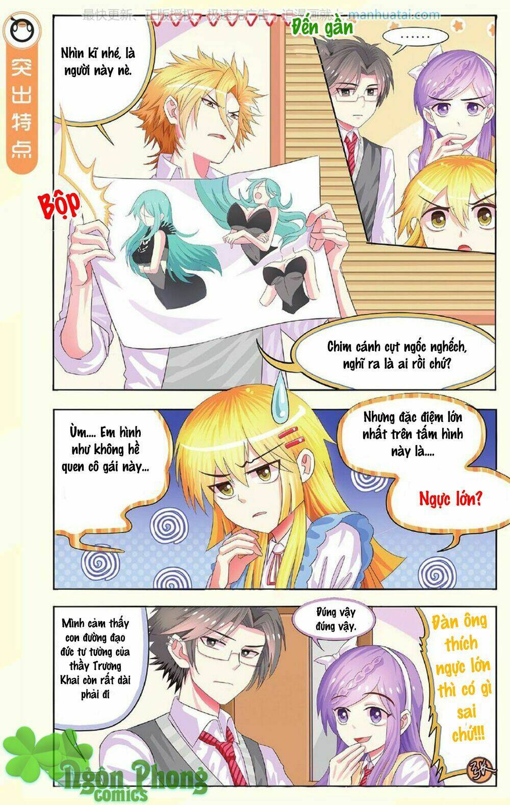 xin ngài đấy điền lão gia chapter 8 12