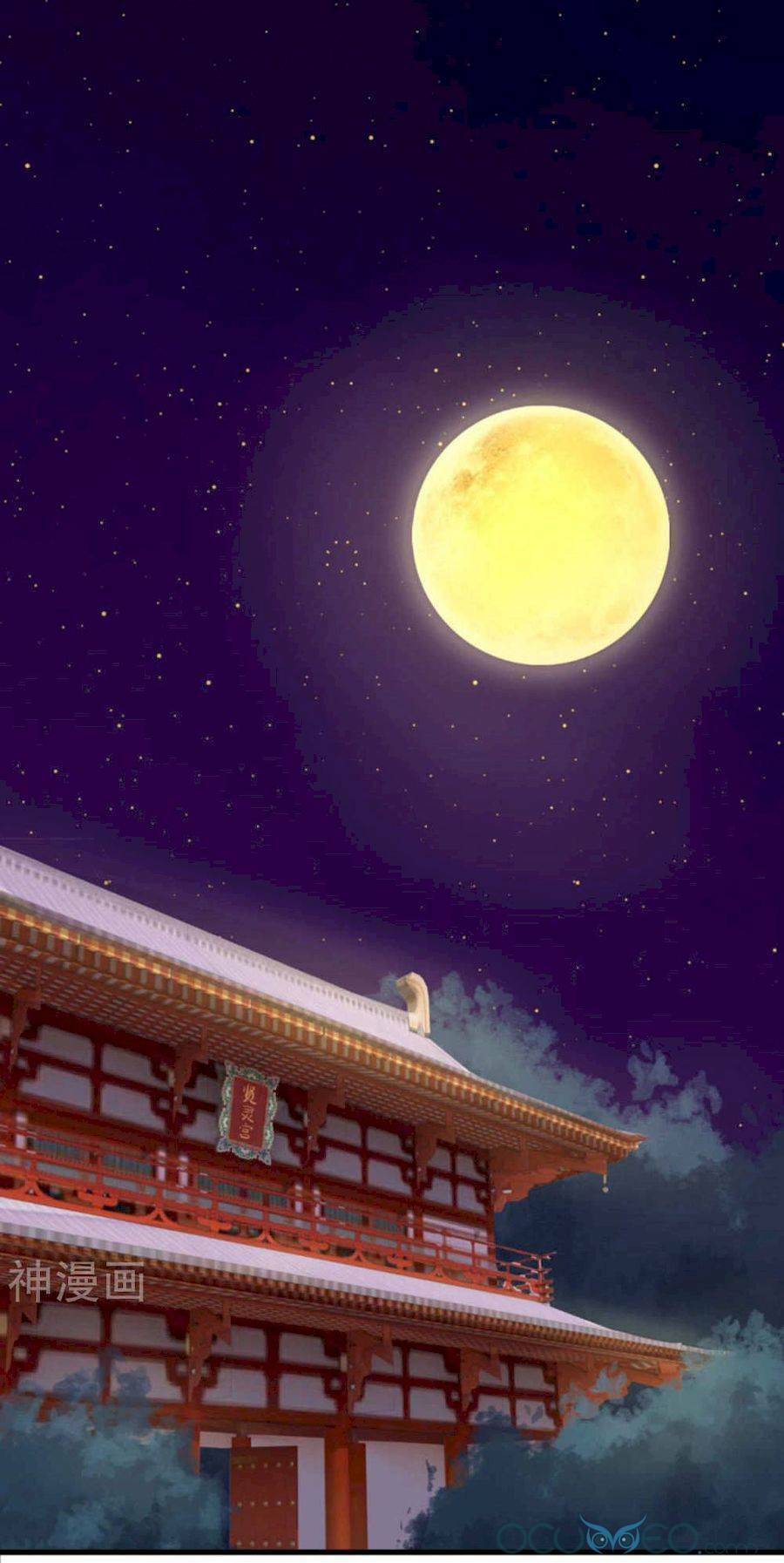 quý phi này có chút cơ chapter 16 3